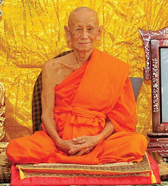 หลวงปู่คิ้ม คุณากโร