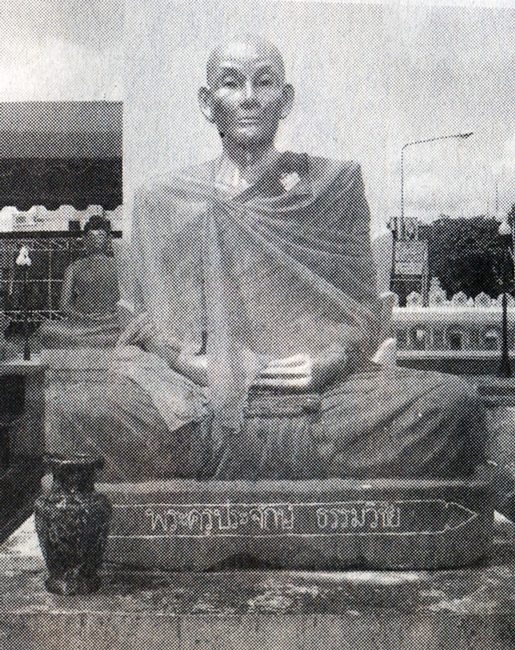 หลวงปู่ลุน โชติปัญโญ
