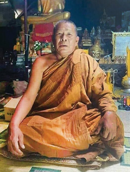 หลวงพ่อบุญเลิศ สีลเตโช