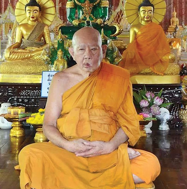 หลวงพ่อห่วย จักกวโร