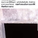 ป้าแจ้งความหลานสาวหายตัว เคยมีปัญหากับแก๊งเงินกู้ จู่ๆ เจอเฟซบุ๊กลงรูปศพ บอกเสียชีวิตแล้ว