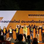 อนาคตใหม่ปราศรัยหาดใหญ่ ธนาธร อ้อนชาวใต้ ร่วมสร้างการเมืองแบบใหม่