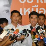 อนาคตใหม่ ปราศรัยปิด ชู 3 จบประเทศสงบ ซัดคนแพ้ดีลนายกฯ ดูถูกประชาชน!