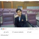 RIP. น้องทิพย์ นศ.สาว ดับข้างเพื่อนรัก เก๋งชน สลดเปิดโพสต์สุดท้าย ให้กำลังใจตัวเอง!