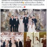 อุ๊งอิ๊ง ลั่นไม่ใช่เรื่องเศร้า หลังโดนถาม ทำไมคุณหญิงอ้อ ไม่เข้าร่วมงานแต่ง!