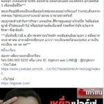 เพจดังแฉ เก๋งปอร์เช่ 2ศพ ส่งเมียเจรจา จ่าย 5หมื่น เหยื่อโคม่า พิการ เสียคนรัก-ลูกในท้อง