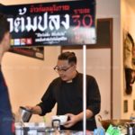 เปิดใจเจ้าของร้าน ที่มาข้าวต้มงานศพ เคยฆ่าตัวตาย 2 ครั้ง ปลดหนี้ 10 ล้านใน 1 ปี