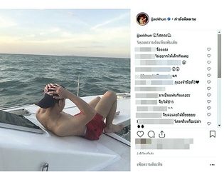 ‘เจสซี่’โบ้ยถาม‘เจ้าขุน’เหตุโพสต์‘โสดละ’ ยอมรับห่างกัน-วอนให้จบไม่อยากพูดเยอะ