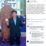 จัดด่วน เชษฐ์ มาราธอนช่วยวัด ขาดแคลนหนัก เจ้าอาวาส สู้เพื่อผู้ป่วย คนฝากตูน-คนรวย
