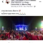 เดือด ติดแท็ก เซฟเชียงราก แก๊งงานบวชขู่ เด็กมธ. แฉจัดเวทียักษ์ฉลองนาค!