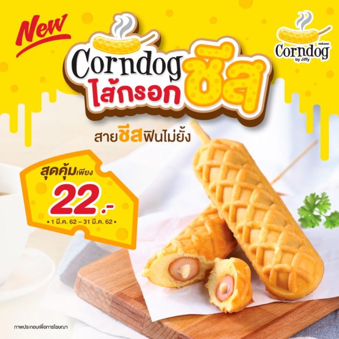 ใหม่ถอดด้าม 