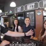 เปิดบ้านหลังใหญ่ พระเอก ธันวา ที่สปป.ลาว น้องสาวสวย ส่งภาษาลาวชวนเที่ยวปากเซ