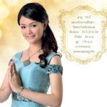 เปิดวาร์ปหน้าเดิม ลูกน้ำ นางงามดัง เห็นแล้วร้องลั่น ไม่ได้ศัลยกรรม แค่ทำบุญ-นั่งสมาธิ