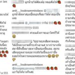 เปิดวาร์ปหน้าเดิม ลูกน้ำ นางงามดัง เห็นแล้วร้องลั่น ไม่ได้ศัลยกรรม แค่ทำบุญ-นั่งสมาธิ