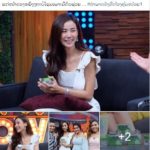 ดราม่าลามหนัก สุดปรี๊ดแห่ถล่ม เพจดังลาว ลงข่าว ญิ๋งญิ๋ง แบบนี้ โซเชียล2ประเทศเดือด!