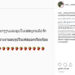 แฉยับ ลูกน้ำ ไปกับแฟนหนุ่ม-ก่อนภาพหลุดจุ๊บหวาน เศรษฐีลาวลบรูปทิ้ง-ญาติให้หาใหม่!