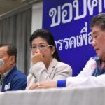 พรรคเพื่อไทย แถลงหลังปิดหีบ พร้อมแล้ว ที่จะเป็นผู้นำ จับมือฝ่ายประชาธิปไตย!