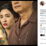 ช่อง7 ว่าไง! เวียร์ โผล่คอมเมนต์ละครช่อง3 เบลล่า ออกตัวแรง หนูไม่เกี่ยวนะคะ