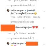 ช่อง7 ว่าไง! เวียร์ โผล่คอมเมนต์ละครช่อง3 เบลล่า ออกตัวแรง หนูไม่เกี่ยวนะคะ