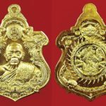 ‘วัตถุมงคลหลวงพ่ออินทร์-วัดยาง’หายากยิ่ง-มูลค่าสูง สร้างกุฏิหลังใหม่-หลวงปู่พวง‘เหรียญพยัคฆ์พนมรุ้ง’ : วงการพระสุดสัปดาห์