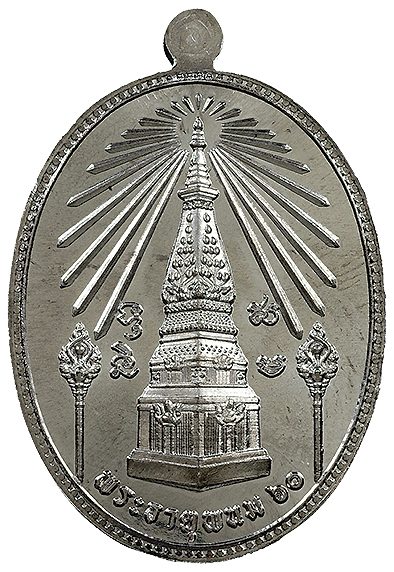 พระเทพวรมุนี (สำลี ปญฺญาวโร)