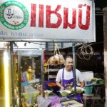 ปู่พญานาคให้โชค! ลุงขายก๋วยเตี๋ยวเฮง ถูกรางวัลที่ 1 เผยซื้อก่อนหวยออกไม่กี่ชม.
