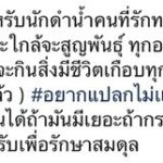 ‘ปั้นจั่น’ขอโทษ-ดราม่ากระเบน แง้ม‘ฐิสา’เจอยุไม่ให้คบ-ชี้คนละเรื่องกัน