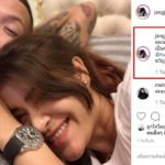 ลูกชาย แจ๊ส แต่งสวยอวยพรแม่ เปิดของขวัญ สุดอลังฯ แจ๊ส ให้เมีย แพงกว่าคอนโดพล่ากุ้ง