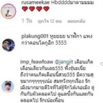 ลูกชาย แจ๊ส แต่งสวยอวยพรแม่ เปิดของขวัญ สุดอลังฯ แจ๊ส ให้เมีย แพงกว่าคอนโดพล่ากุ้ง