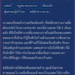 สุดอันตราย สาวแฉคลินิกเสริมความงามกลางกรุง หมอสั่งประหยัด ใช้ยาซ้ำไม่สนติดเชื้อ!