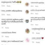 แห่ตกใจ! แต้ว ออกงานล่าสุด ผอมจนเห็นซี่โครง แฟนๆแห่เป็นห่วง-ถามป่วยหรือเปล่า