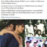 ชีวิตจริงนอกจอ ยายกุ่น กรงกรรม ฝีมือชั้นครู หลายคนอาจไม่รู้ ที่แท้เป็นเมีย เตี่ยอาซา