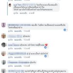 แวร์โซว ตกงานแรมปี เงินเก็บสมบัติไม่เหลือ วอนเมตตาจ้างงาน หาเงินเลี้ยงลูก-ใช้หนี้!