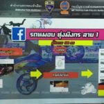 ปิดถนนวิภาวดี! สกัด จับเด็กแว้น-หัวโจกนัดซิ่ง ยึดบิ๊กไบก์อื้อ พบฉี่ม่วงด้วย