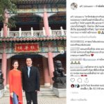 แอฟ กลับมาที่เดิม ย้อนภาพทริปสละโสด ฮ่องกง - 7ปีต่อมาทริปไหว้พระกับเพื่อนสนิท!