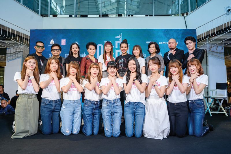 เปิดตัวหนัง‘SisterS กระสือสยาม’คึกคัก!