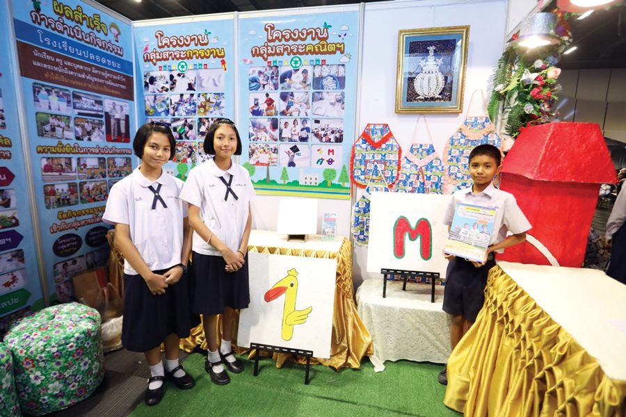 โรงเรียนสีเขียว พลังเด็กรักษ์โลก
