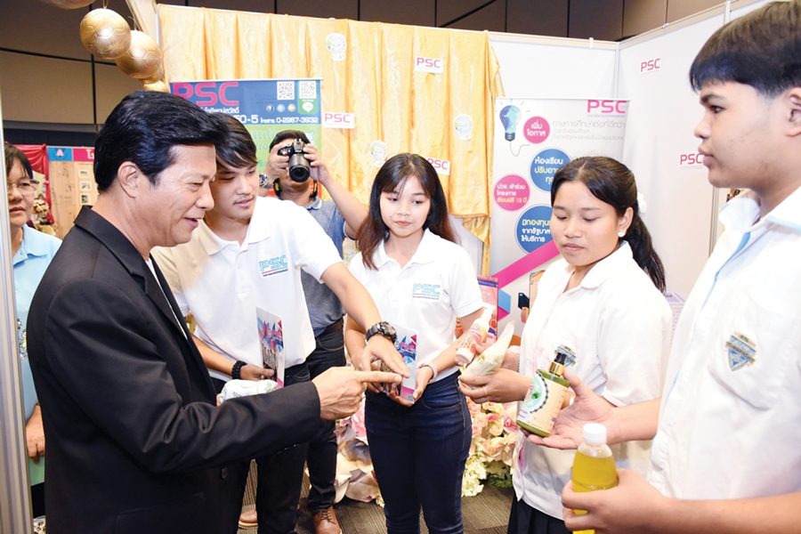 โรงเรียนสีเขียว พลังเด็กรักษ์โลก