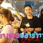 คริสติน่า สุดยอดดีว่าเมืองไทย ส่องชีวิตจริง ไม่เหลือเค้า แดนซิ่งควีน เผยนาทีตกบ่อขี้(คลิป)