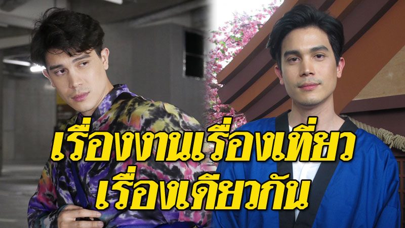 ซันนี่ ปลื้ม ถ่ายแฟชั่น 9 วัน ที่อิตาลี "เรื่องงานเรื่อง ...