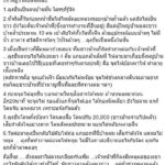 "ลุงปั๋น" เผยใช้วิธีโบราณจุดไฟเข้าหาไฟ ยันไม่ได้เผาป่า น้ำตานองถูกกล่าวหา