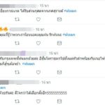 ฝนถล่มกรุงกลางดึก แฮชแท็ก #ฝนตก ติดเทรนด์ทวิตเตอร์ ไม่ต้องนอนร้อนอีกต่อไป