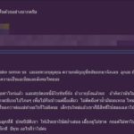 หนุ่มถามถูกมั้ย ตามใจพ่อ รถขับพาไปกินข้าว1มื้อ ไกล140กิโล ทั้งที่อายุยังทำใบขับขี่ไม่ได้