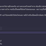 หนุ่มถามถูกมั้ย ตามใจพ่อ รถขับพาไปกินข้าว1มื้อ ไกล140กิโล ทั้งที่อายุยังทำใบขับขี่ไม่ได้