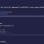 หนุ่มถามถูกมั้ย ตามใจพ่อ รถขับพาไปกินข้าว1มื้อ ไกล140กิโล ทั้งที่อายุยังทำใบขับขี่ไม่ได้
