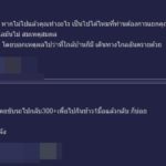 หนุ่มถามถูกมั้ย ตามใจพ่อ รถขับพาไปกินข้าว1มื้อ ไกล140กิโล ทั้งที่อายุยังทำใบขับขี่ไม่ได้