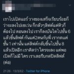 เล่าประสบการณ์หลอน! คอนโดรายวัน ย่านแจ้งวัฒนะ เจอทั้งคืน-ที่นี่ของจริง