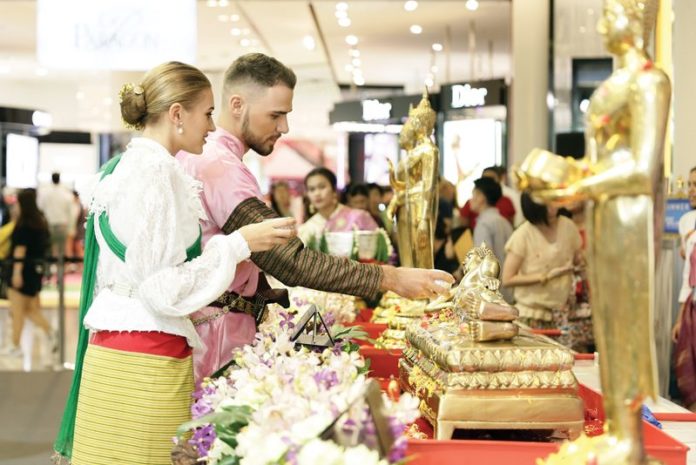 สงกรานต์สยาม