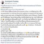เป็นแม่เลี้ยงเดี่ยวไม่ง่าย! สาวอุ้มลูกสวมชุดครุย เล่าประสบการณ์ ต่อสู้อดทนจนมีวันนี้