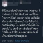 เล่าประสบการณ์หลอน! คอนโดรายวัน ย่านแจ้งวัฒนะ เจอทั้งคืน-ที่นี่ของจริง